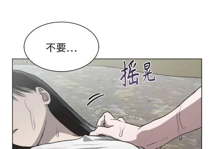 第72话 第115页