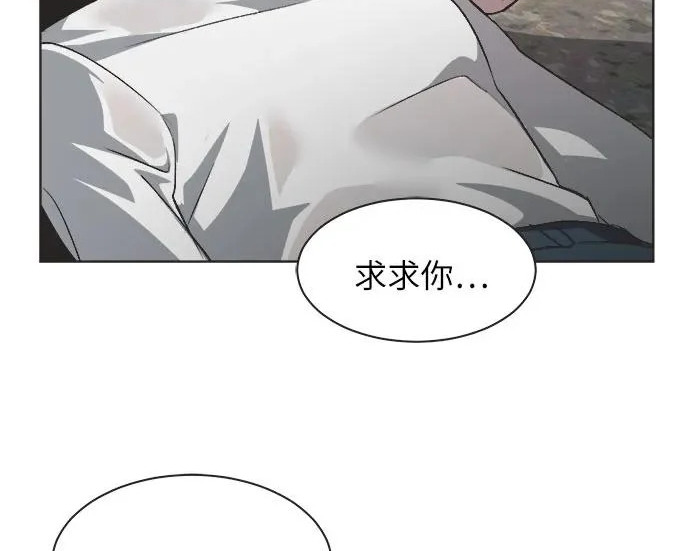 第72话 第116页