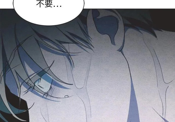 第72话 第117页