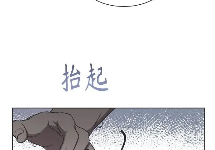 第72话 第119页