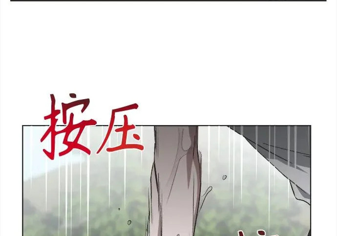 第72话 第123页