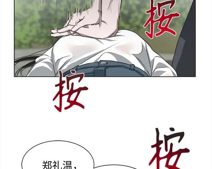 第72话 第124页