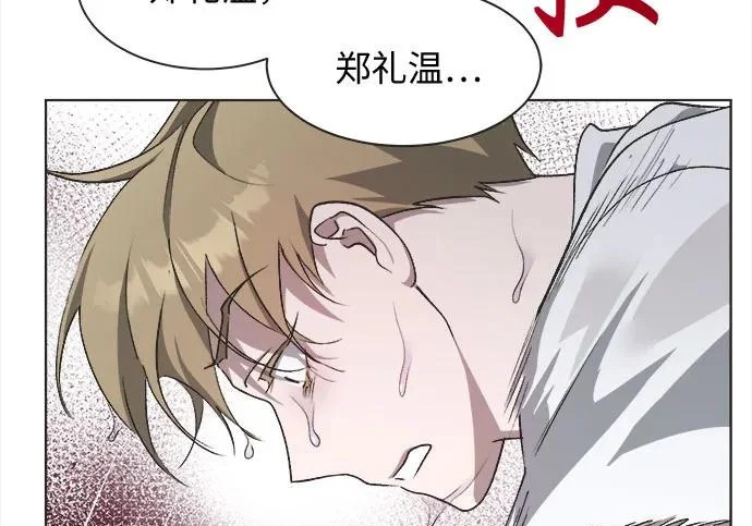 第72话 第125页