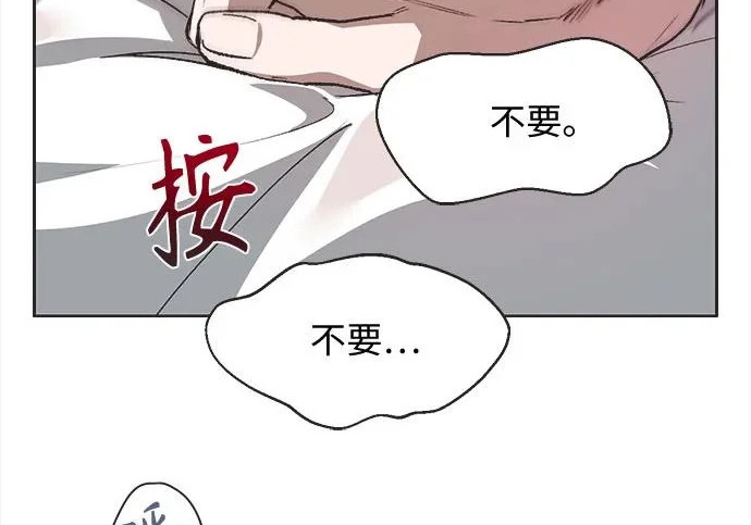 第72话 第130页