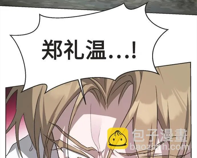 第72话 第136页