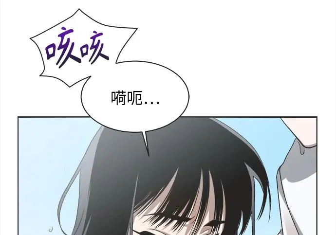 第72话 第138页