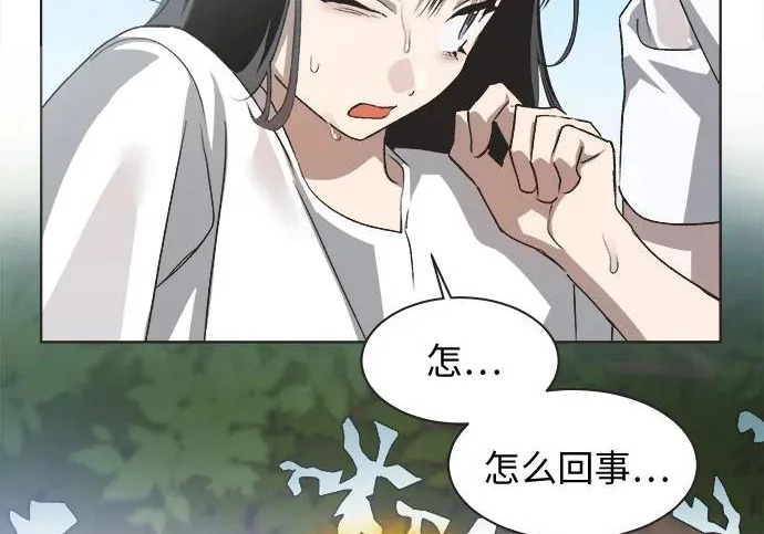 第72话 第139页