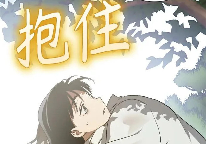 第72话 第140页
