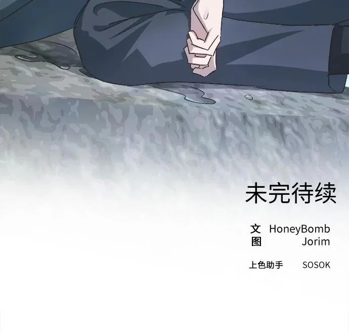 第72话 第142页