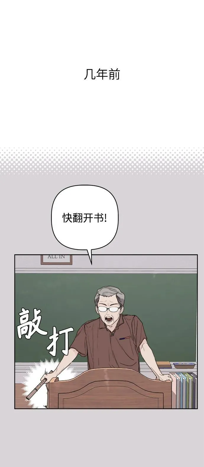 第1话 第7页