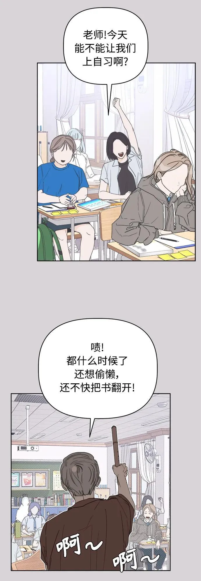 第1话 第8页