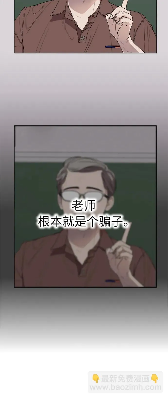 第1话 第10页