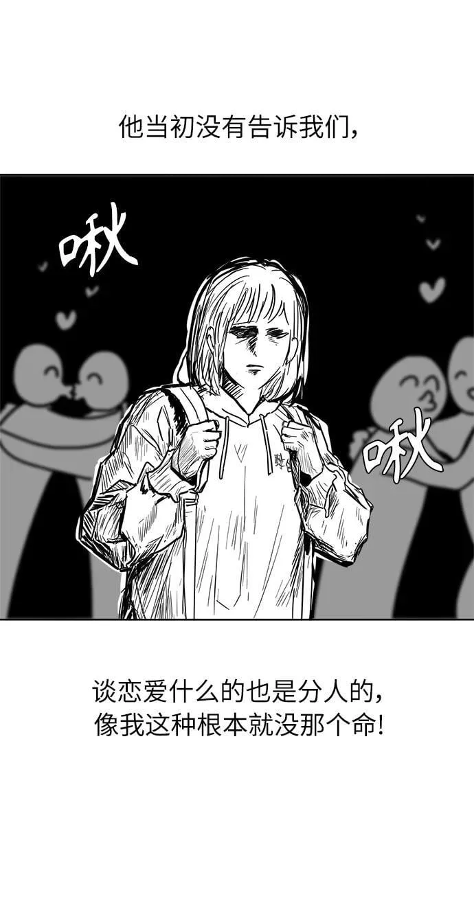 第1话 第11页