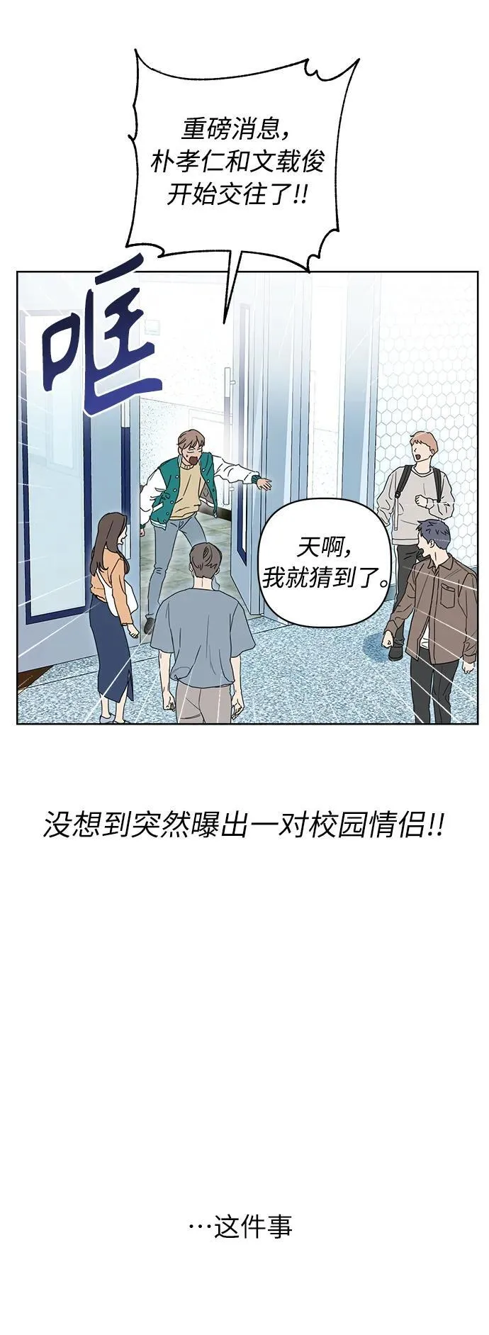 第1话 第13页