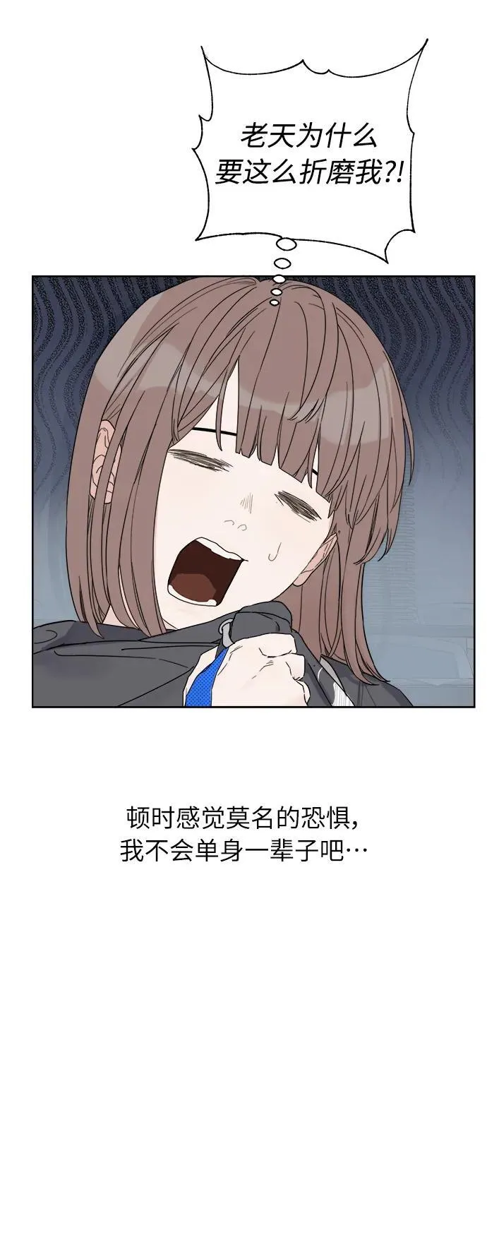 第1话 第15页