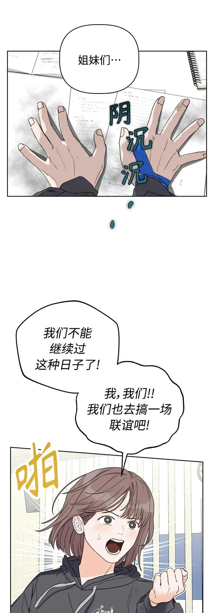第1话 第17页