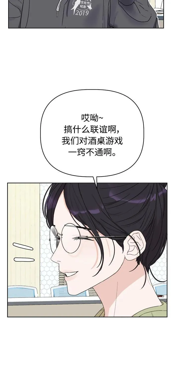 第1话 第18页