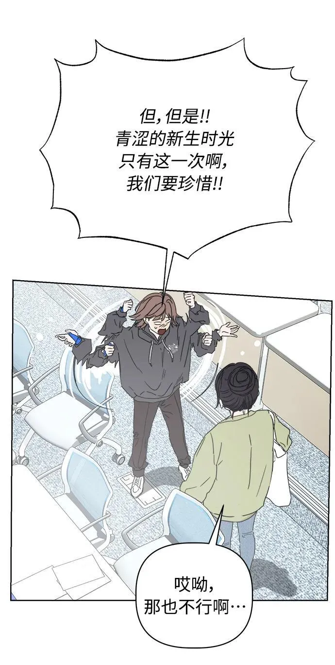 第1话 第19页