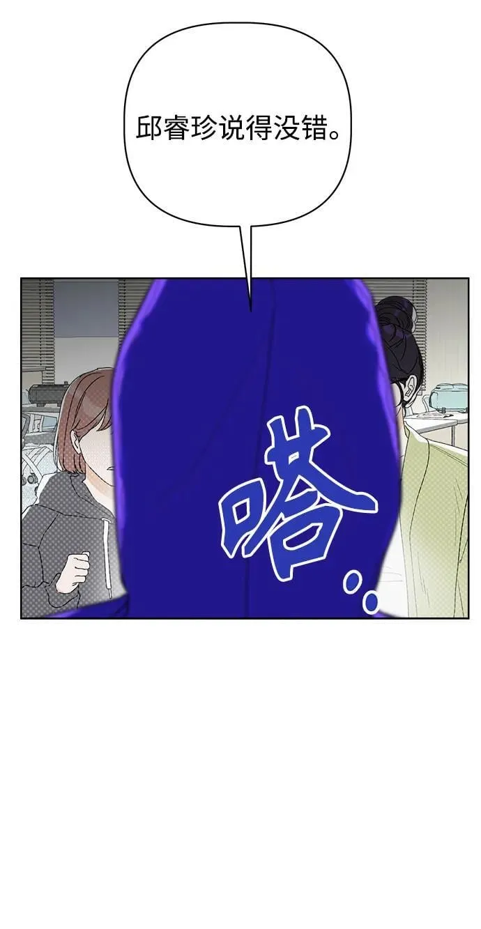 第1话 第20页