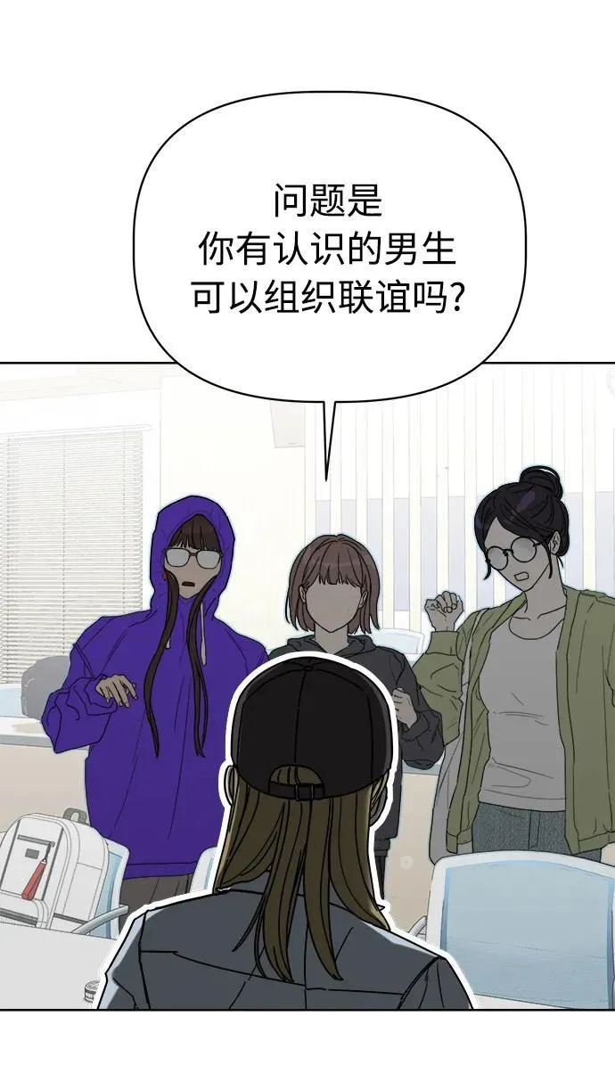 第1话 第23页