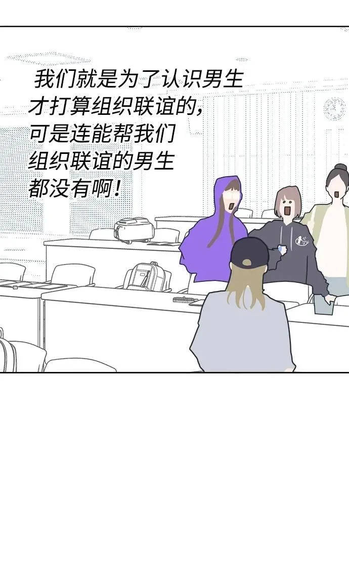 第1话 第25页