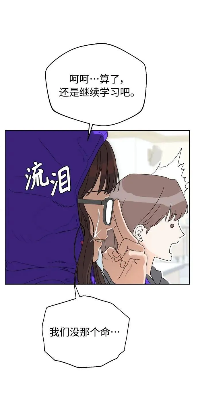 第1话 第26页