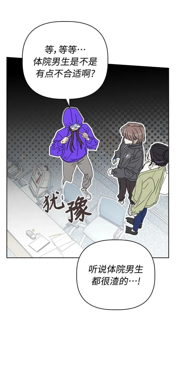 第1话 第29页