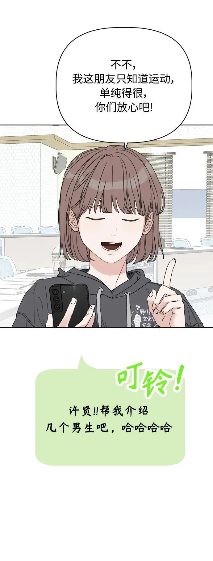 第1话 第30页