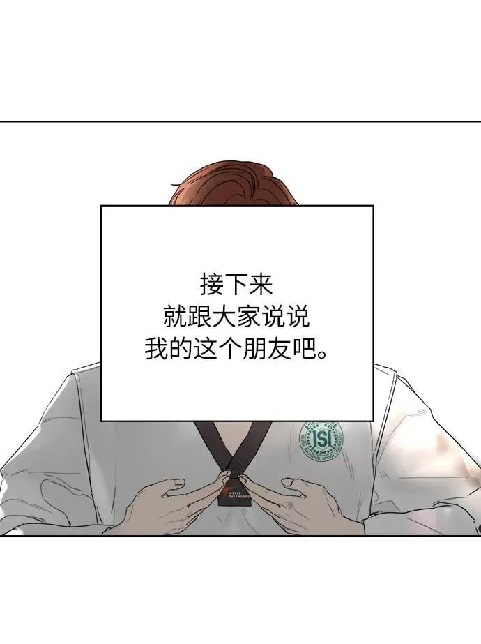 第1话 第32页
