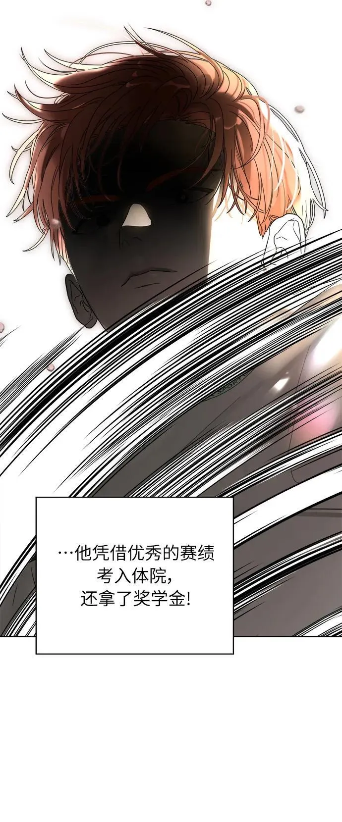 第1话 第35页