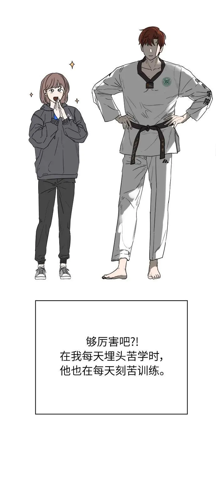第1话 第36页