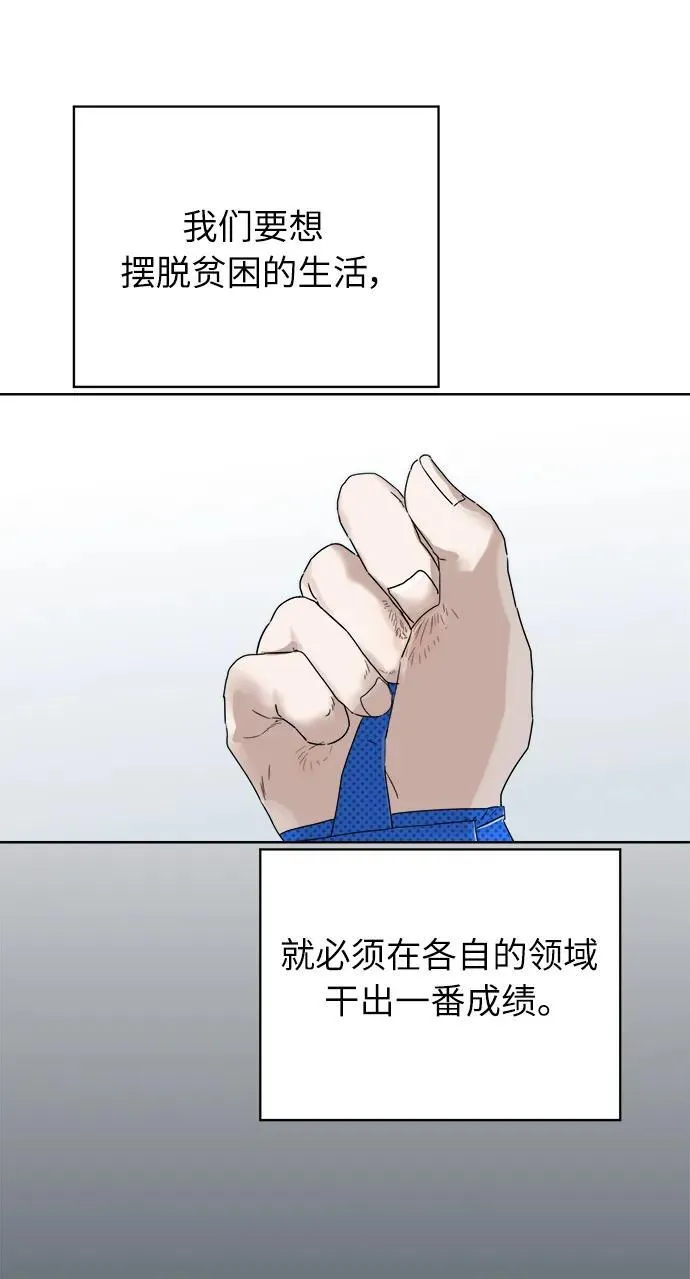 第1话 第37页