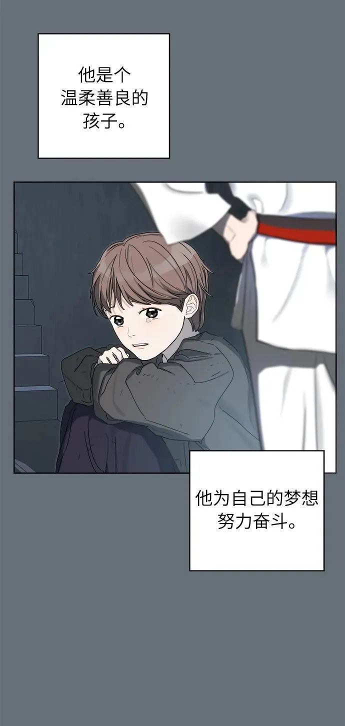 第1话 第39页