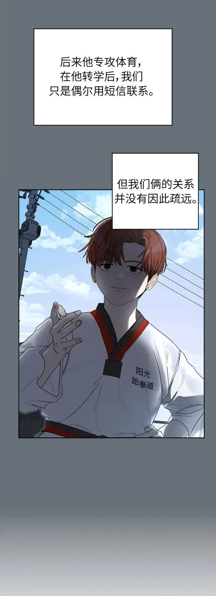 第1话 第40页