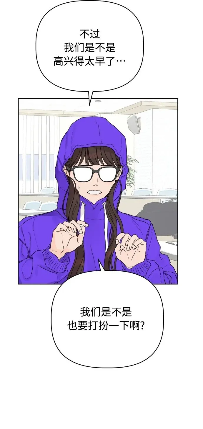 第1话 第43页