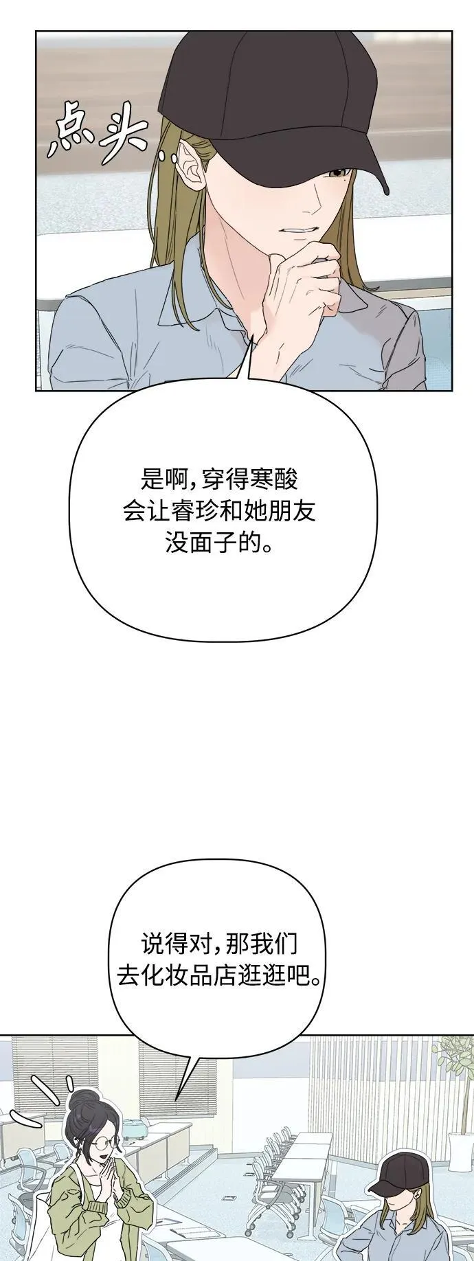 第1话 第44页