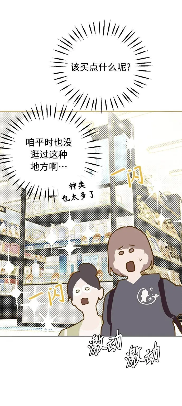 第1话 第46页