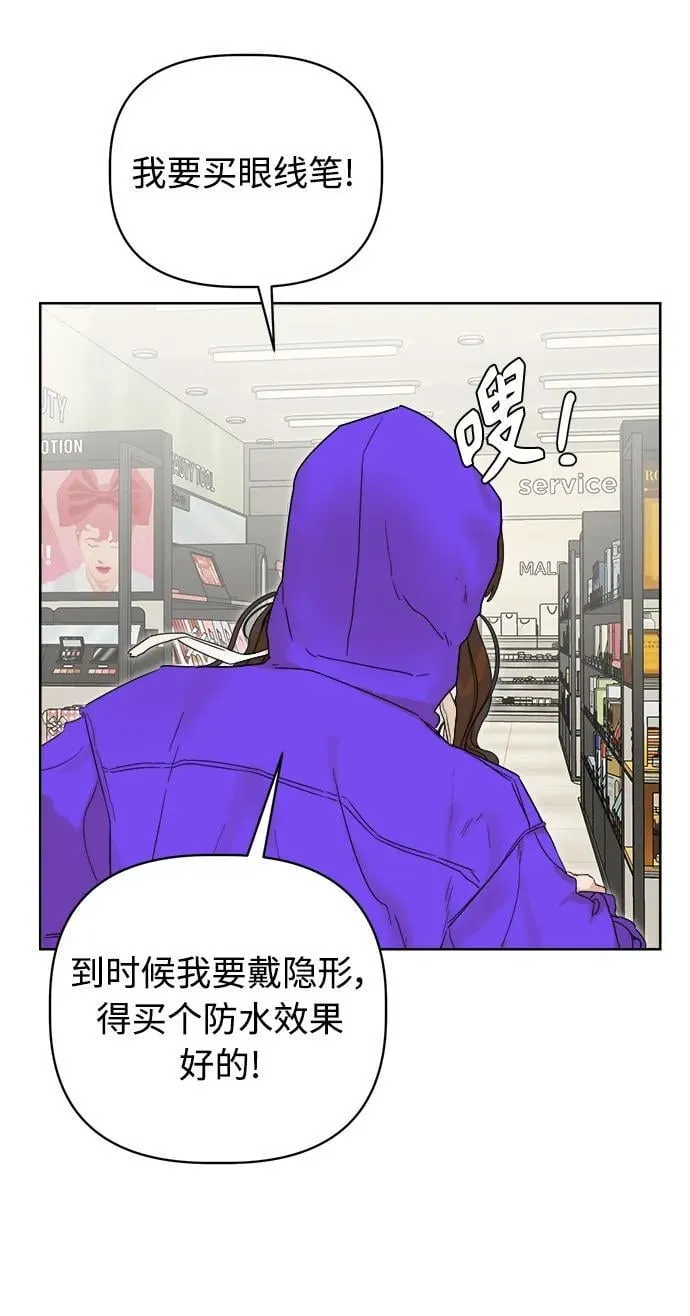 第1话 第47页
