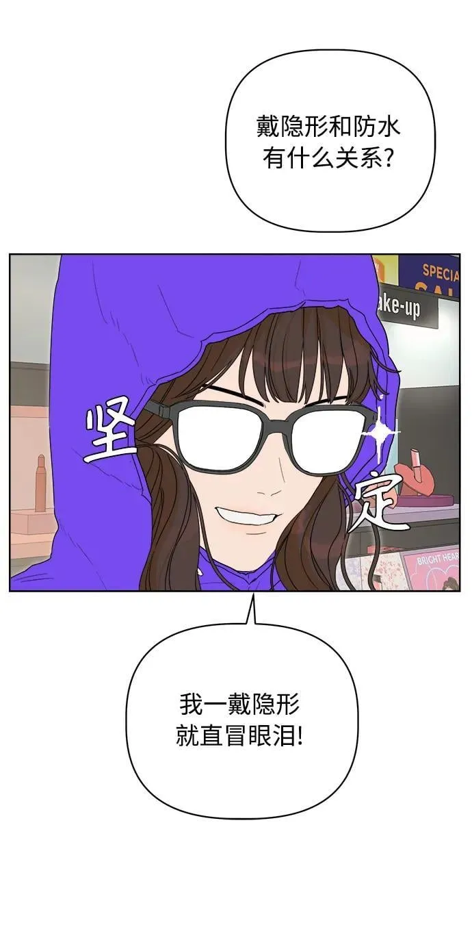 第1话 第48页