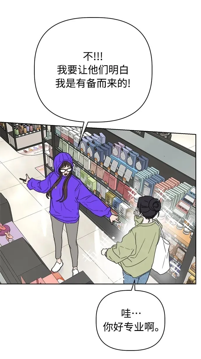 第1话 第50页