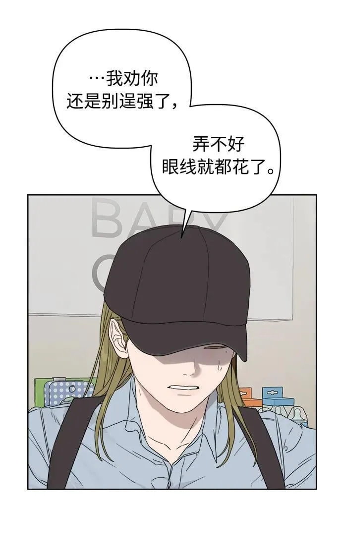 第1话 第51页