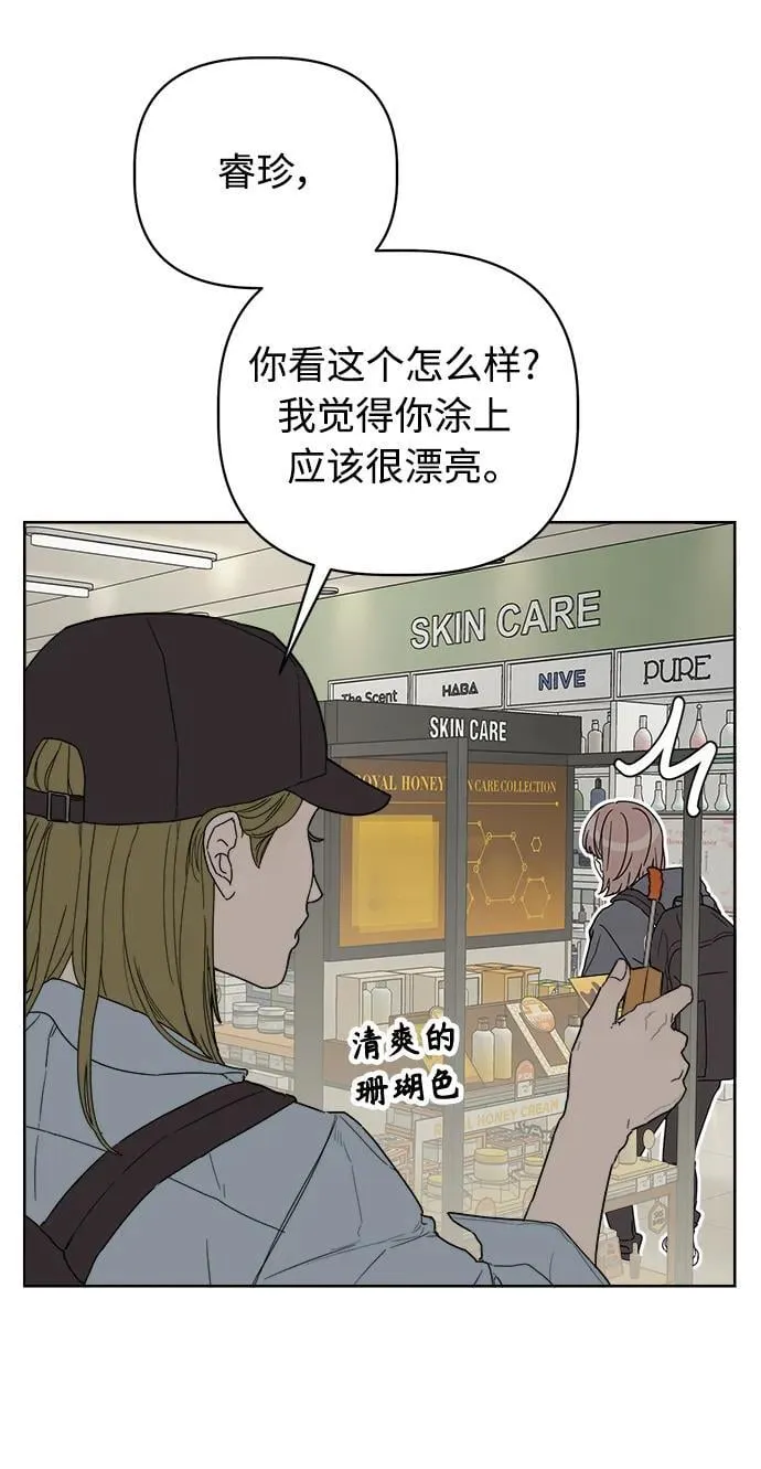 第1话 第52页