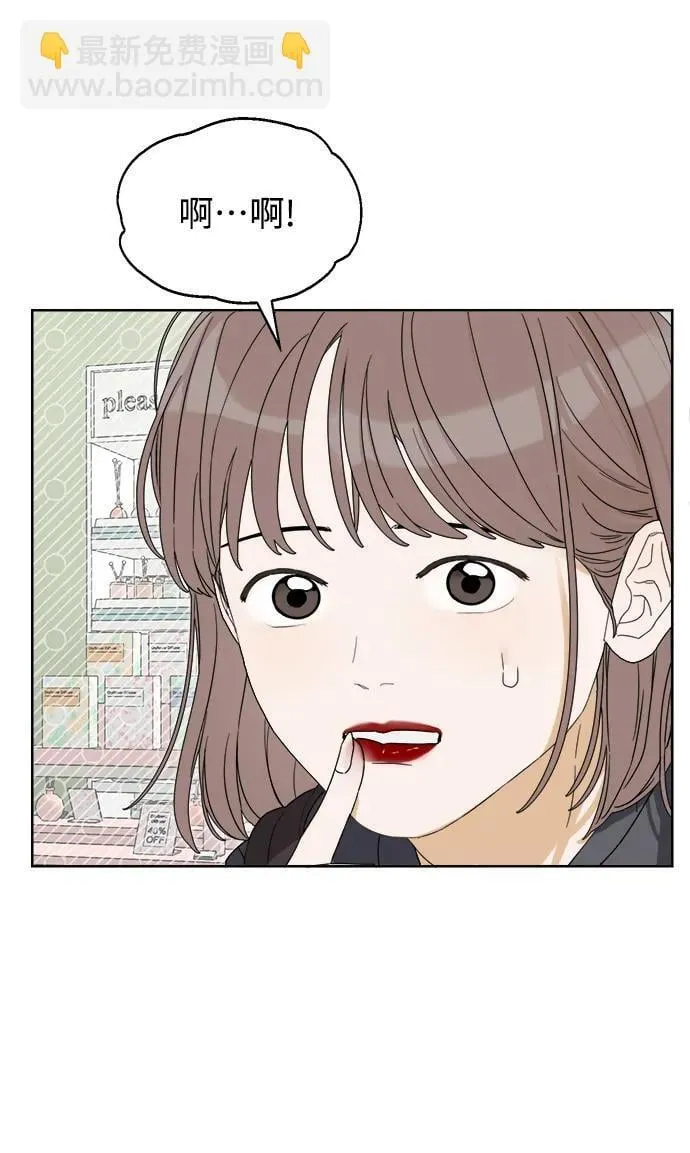 第1话 第53页