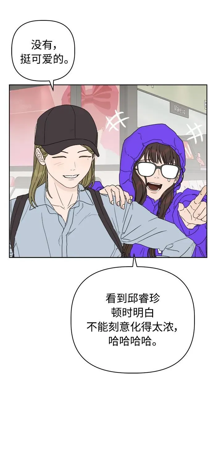 第1话 第55页