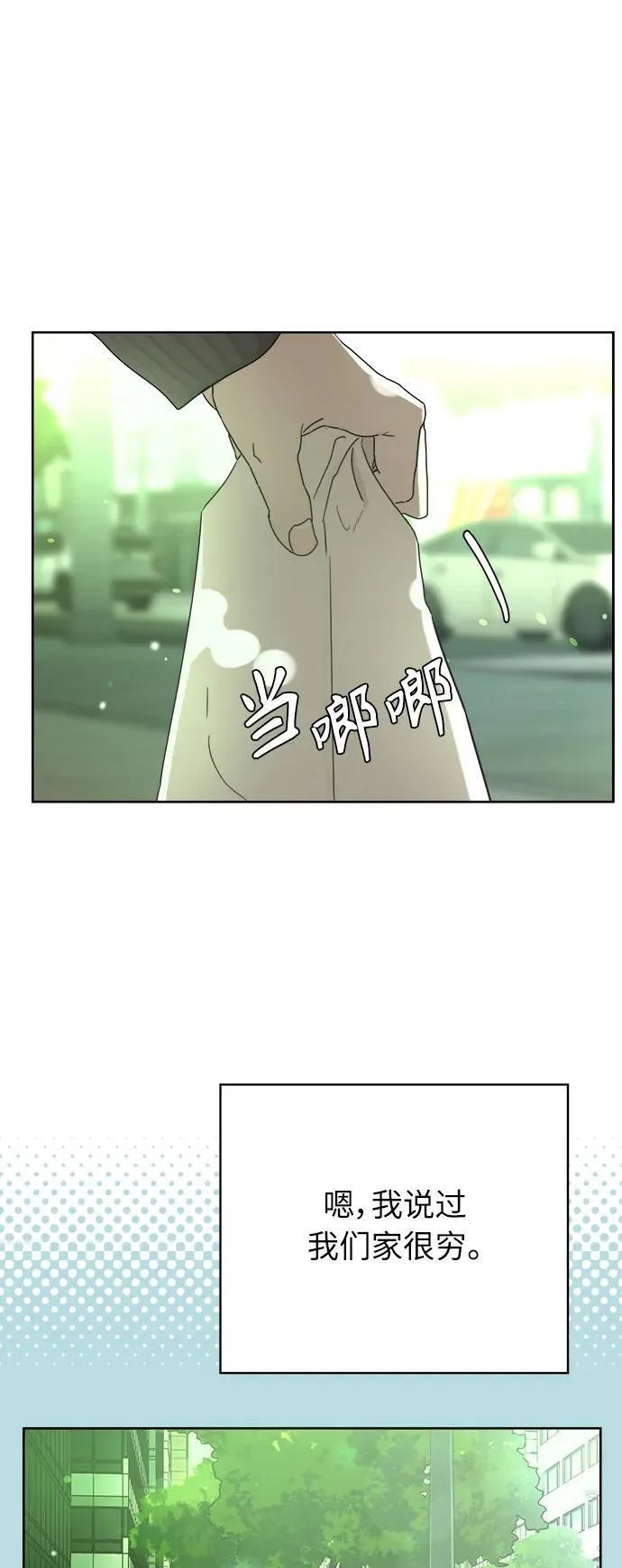 第1话 第56页