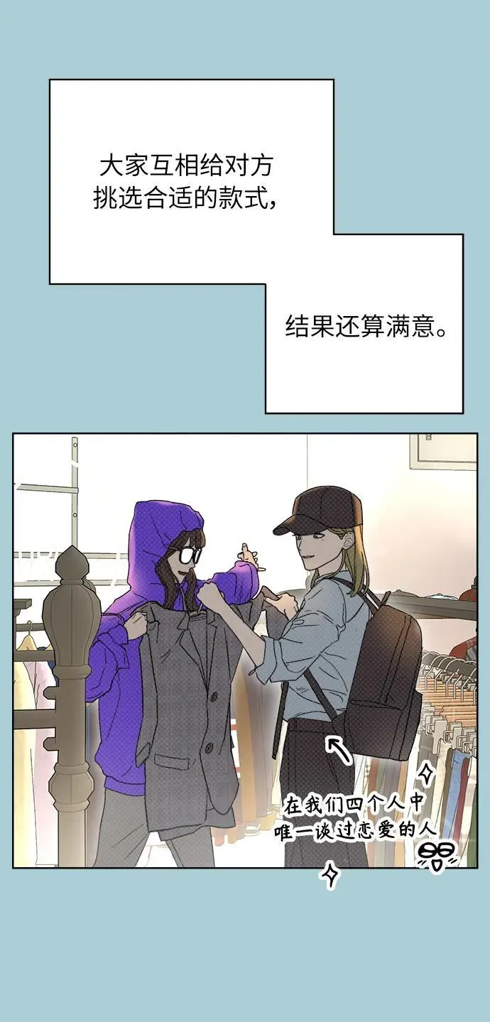 第1话 第59页