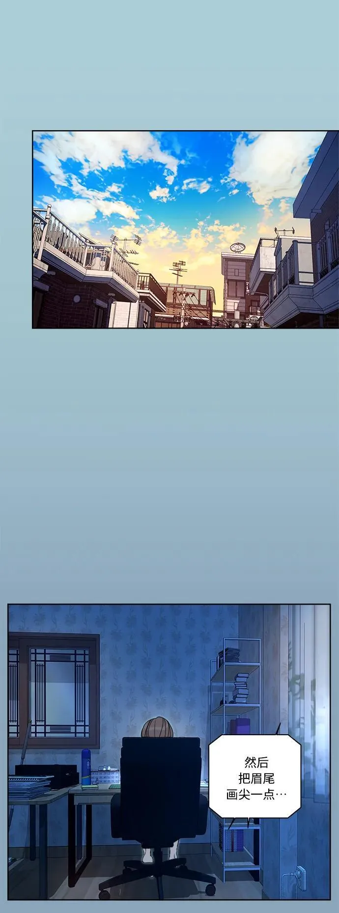 第1话 第61页
