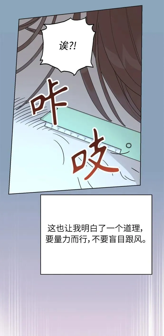 第1话 第64页