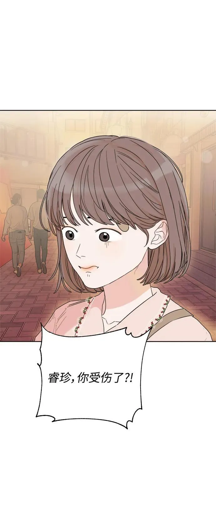 第1话 第66页