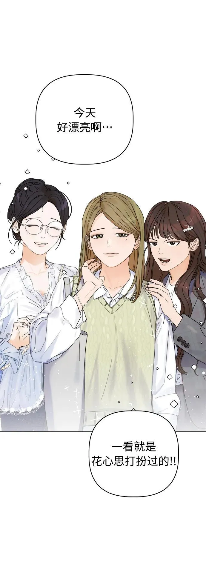 第1话 第68页